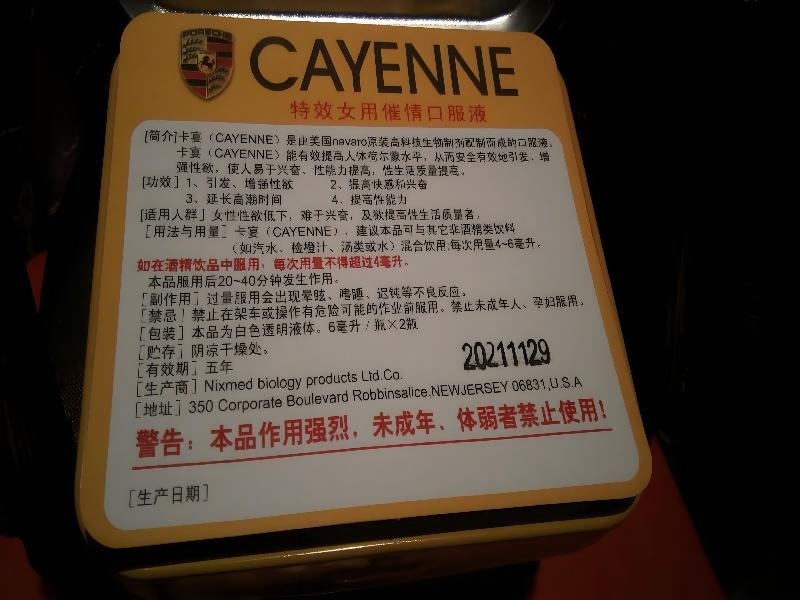 香港情爱商城药业淫羊藿系列产品展示